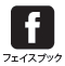 クリーンクラブFACEBOOKページ