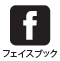 クリーンクラブFACEBOOKページ